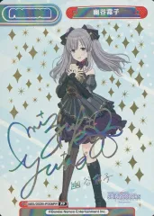 SSP 縷 縷 屡 来 幽谷霧子(サイン+箔押し) SSP 縷 縷 屡 来 幽谷霧子(サイン+箔押し) SSP 縷 縷 屡 来 幽谷