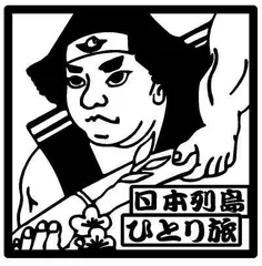 星　桃次郎 2025年最新】星桃次郎の人気アイテム - メルカリ