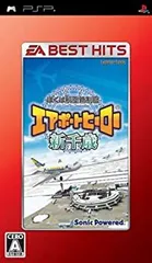 【中古】EA BEST HITS ぼくは航空管制官 エアポートヒーロー 新千歳 - PSP
