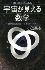 【中古】 トポロジー入門 2026年最新】Yahoo!オークション -トポロジー入門(本、雑誌)の中古品
