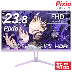 在庫処分再出品✩.* 公式】ゲーミングモニターのPixio - メルカリShops