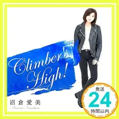 climber's high様 2025年最新】Climber's High! の人気アイテム - メルカリ