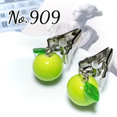 No.909　青りんご⭐ひざ掛けナプキンクリップ⭐送料無料⭐セット値引き有り⭐