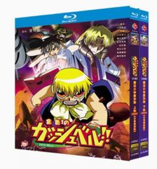 ログ・ホライズン 1期+2期+3期 DVD 全19巻 ログ・ホライズン』Blu-ray BOX 第1～3期 全巻収録異世界