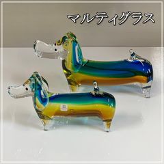 マルティ ガラス製ダックスフント犬の置物ハンドメイド マルティ ガラス製ダックスフント犬の置物ハンドメイド