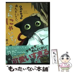 2024年最新】わにゃの人気アイテム - メルカリ