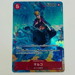 中古 トレーディングカード マルコ パラレル  tatsuya  SR OP03-013 ワンピース カードゲーム マルコ 強大な敵 OP03-013 【63】のサムネイル