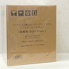 TVアニメ 僕のヒーローアカデミア 轟焦凍 ショートver. 1/7スケール 未開封品 smstketc089129