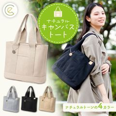 ミニトート トートバッグ ランチバッグ 仕切り マザーズバッグ 可愛い 小さい おしゃれ 整理整頓 鞄 かばん 手提げ ハンドバッグ