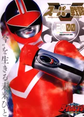 2025年最新】未来戦隊タイムレンジャー タイムフライヤーの人気