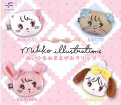 mikko ぬいぐるみまえがみクリップ 全4種 ガチャ