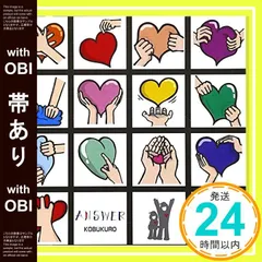 コブクロ ANSWER VHS <希少品> Amazon.co.jp: ANSWER [VHS] : コブクロ: DVD