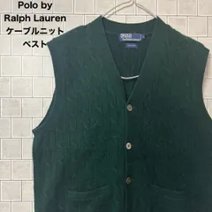 ラルフローレン　Polo by Ralph Lauren ケーブルニット　ベスト　L