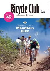【中古】スポーツ雑誌 BiCYCLE CLUB 2025年8月号