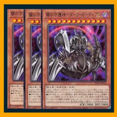 【 鑑定品 PSA9 】　美品　最安値　世界18枚　水魔神 スーガ　バンダイ 鑑定品 PSA9 】 美品 最安値 世界18枚 水魔神 スーガ バンダイ