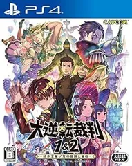【中古】(未使用･未開封品)大逆転裁判1&2 -成歩堂龍ノ介の冒險と覺悟- - PS4