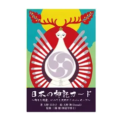 2025年最新】スピリットアニマルオラクルカードの人気アイテム