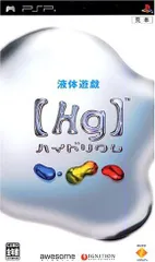 【新品】Hg ハイドリウム - PSP