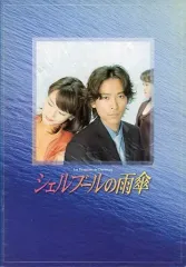 2025年最新】シェルブールの雨傘 の人気アイテム - メルカリ