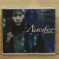 2025年最新】リュシフェルΛuciferの人気アイテム - メルカリ