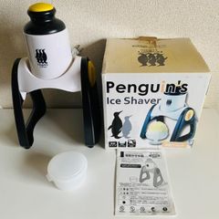【動作確認済み】パール金属 電気 かき氷器 ペンギン シャリシャリ クールズ D-1401