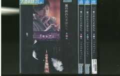 DVD ストロベリーナイト シーズン1 竹内結子 全6巻 ※ケース無し