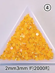 オレンジAB ミルキーストーン うちわデコ パーツ デコレーション ハンドメイド ラインストーン