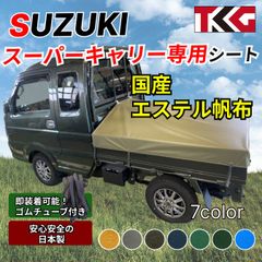 なし様☆専用車】□改造□トミカ□カスタム□ミニカー□スズキ