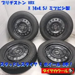 2025年最新】軽四 14インチ ホイールの人気アイテム - メルカリ 