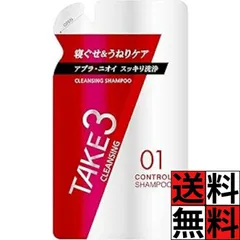 TAKE3 シャンプー 詰め替え コントロール クレンジング 頭皮 洗浄 脂性肌 向け メンズ テイクスリー 男 ヘアケア アブラ ニオイ ハリ コシ 無添加 320mLのサムネイル
