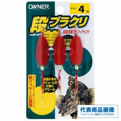段差ブラクリ