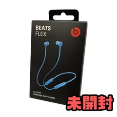 2025年最新】beats flex ワイヤレスイヤホンの人気アイテム - メルカリ