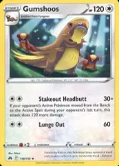 デカグース　ar 20枚　まとめ売り　275 デカグース (AR)[M1L]の価格・値段と買取相場 - ポケカジラ