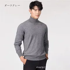 ニット セーター カシミア タッチ タートルネック ハイネック 暖か メンズ xzjhfmv#