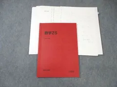 2025年最新】雲_幸一郎の人気アイテム - メルカリ