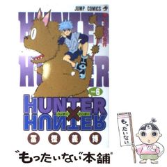 [중고] HUNTER×HUNTER 6 (점프 코믹스) / 후지 요시히로 / 슈에이샤