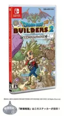 【中古】ニンテンドースイッチソフト ドラゴンクエストビルダーズ2 破壊神シドーとからっぽの島 新価格版