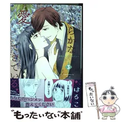 2026年最新】背徳のセブンセクシーの人気アイテム - メルカリ