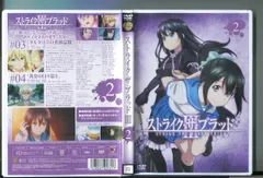 2025年最新】中古 アニメDVD ストライク・ザ・ブラッドの人気
