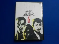 キングレコード 必殺仕掛人 DVD 上巻 中巻 下巻 全巻セット〈初回限定版〉 Amazon.co.jp: 必殺仕掛人 上巻 [DVD] : 緒形拳, 林与一, 山村聡, 津坂