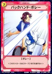 【中古】アニメ系トレカ CN163[PR]：バックハンド・ボレー