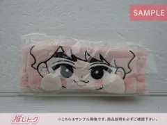 Snow Man 佐久間大介 Dome Tour 2024 Rays ヘアバンド すのチルぶら下がらないシリーズ(ヘアバンドver.)