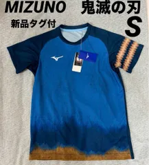 鬼滅の刃×MIZUNO Tシャツ　限定コラボ　Sサイズ 激レア　新品タグ付　卓球　テニス　バトミントン