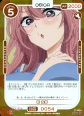 2025年最新】オシカ その着せ替え人形は恋をするの人気アイテム