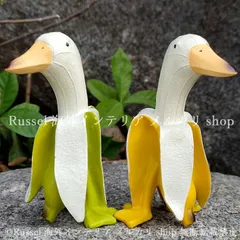 ガーデンオブジェ ダック バナナ アヒル ユニーク 樹脂 かわいい 鳥 フルーツ イエロー グリーン ガーデニング 雑貨 ガーデン雑貨 ガーデンインテリア ガーデン インテリア 庭の装飾 お洒落 おしゃれ 8-14