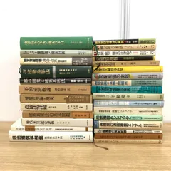 ■01)【同梱不可】土地・建物の法律書 まとめ売り約25冊セット/農地法/営業補償/建築基準法/固定資産評価/用地/標準媒介契約約款/B