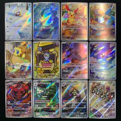 匿名配送【レイジングサーフ】AR 全12種 コンプリートセット SV3a 匿名配送【レイジングサーフ】AR 全12種 コンプリートセット