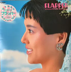 2025年最新】フラッパー LP 小泉今日子の人気アイテム - メルカリ