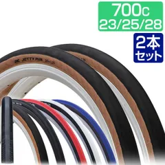 2024年最新】700 23c タイヤ ブルーの人気アイテム - メルカリ 