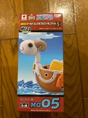 2025年最新】ワンピース ワーコレ ミニメリー号の人気アイテム